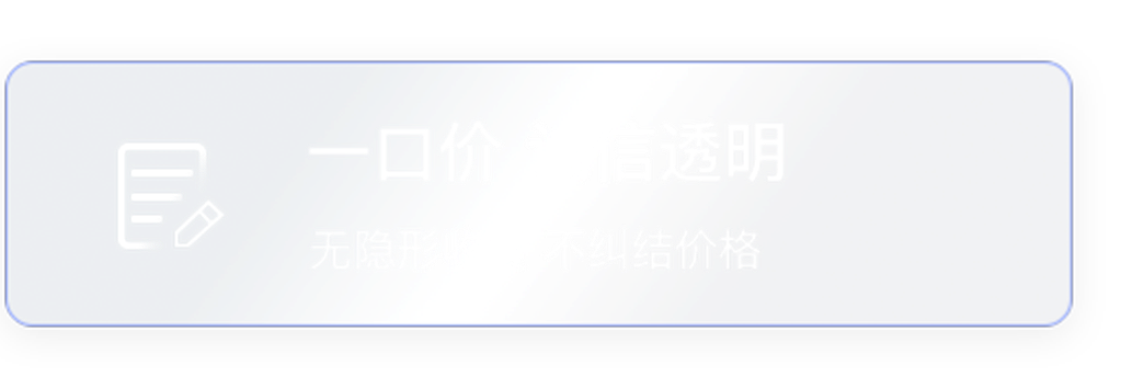 品牌切换按钮2