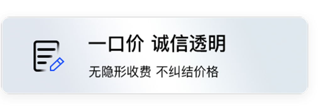 品牌切换按钮2-激活
