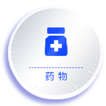 头发问题治疗方法3