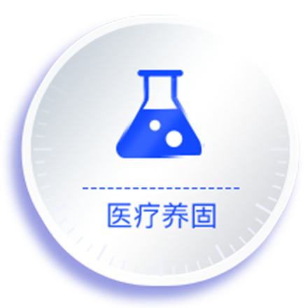 头发问题治疗方法2